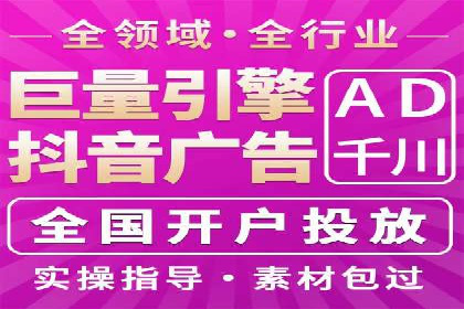 某SEM主管的跨平台广告投放策略与成果
